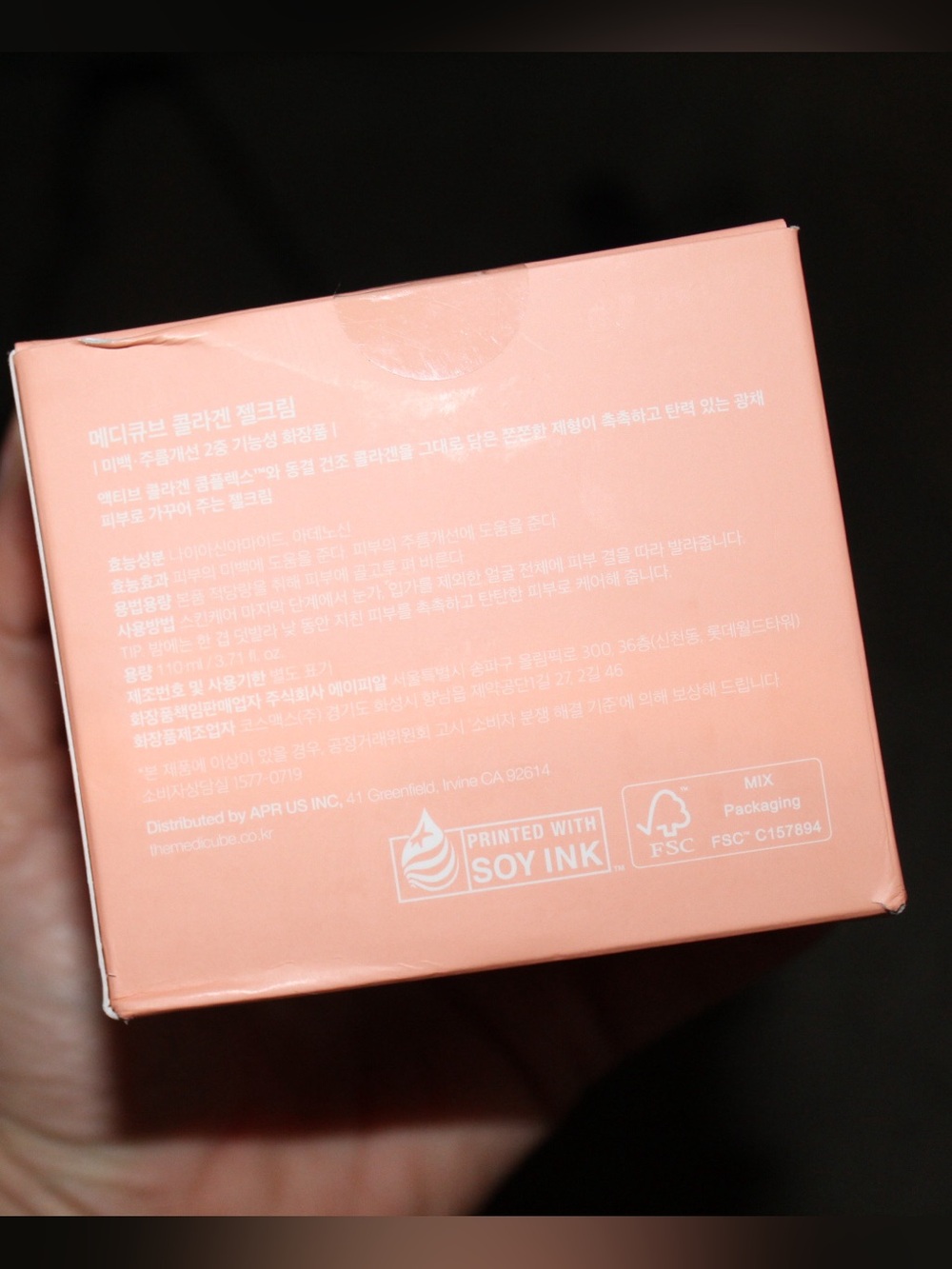 Medicube Collagen Jelly Cream — Peach Pink Hydrating Moisturizer - Picture 2 of 2